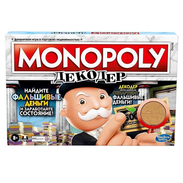 фото Настольная игра «монополия. деньги» hasbro