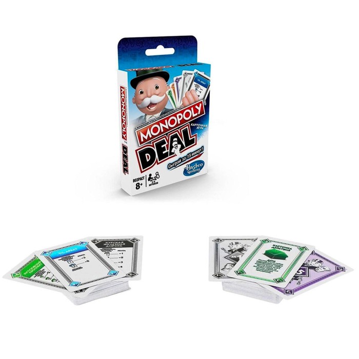 

Настольная игра «Монополия сделка»