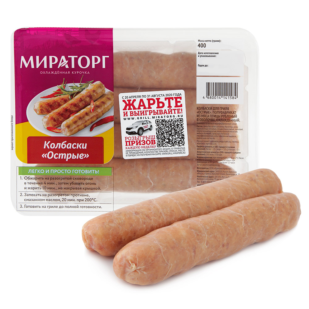 

Колбаски куриные Мираторг Острые для гриля охлажденные 400 г