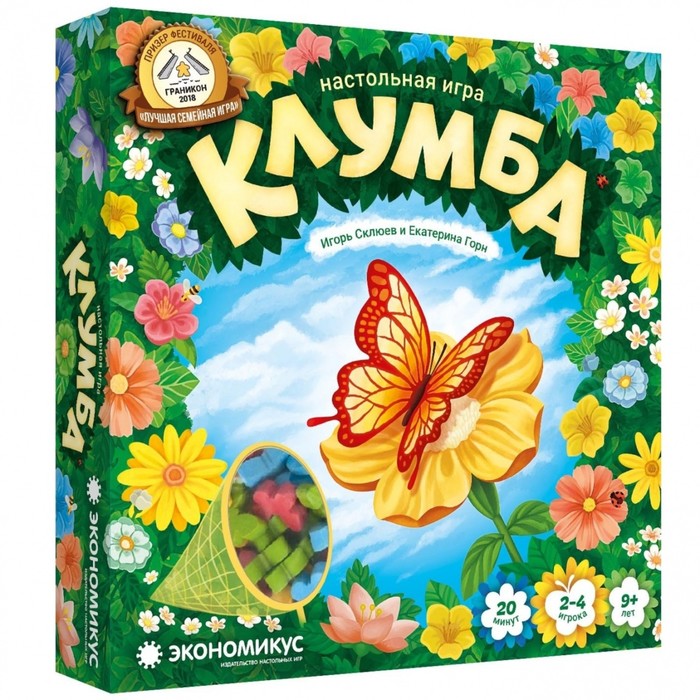 фото Настольная игра «клумба» экономикус