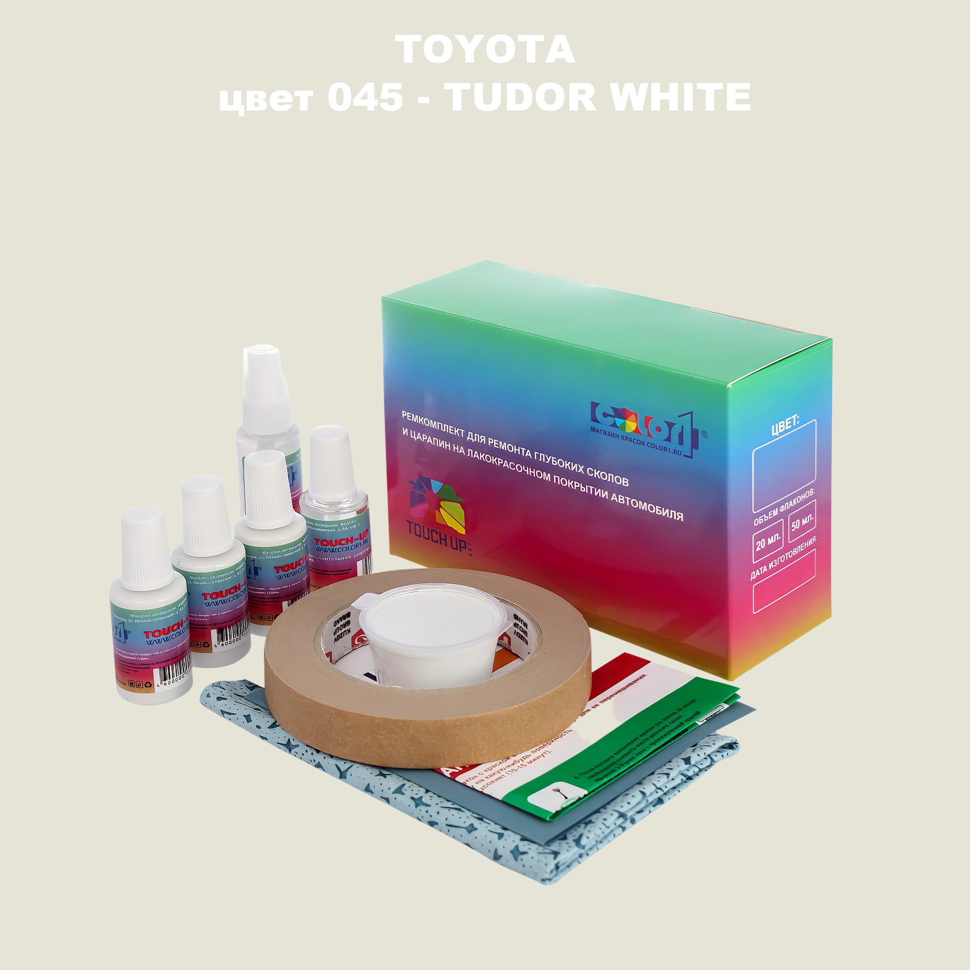 

Ремкомплект для ремонта сколов и царапин COLOR1 для TOYOTA, цвет 045 - TUDOR WHITE, Бесцветный