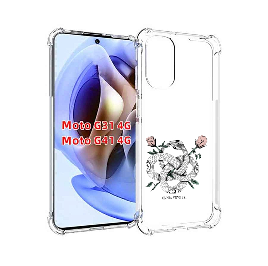 

Чехол MyPads нарисованная змея абстракция для Motorola Moto G31 4G / G41 4G, Прозрачный, Tocco