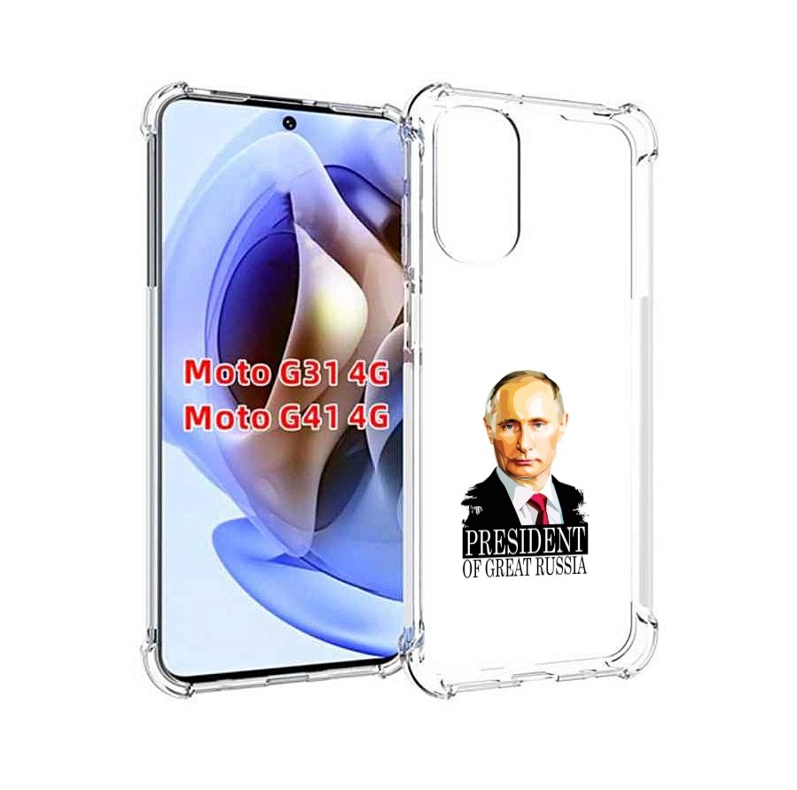 

Чехол MyPads Володька для Motorola Moto G31 4G / G41 4G, Прозрачный, Tocco