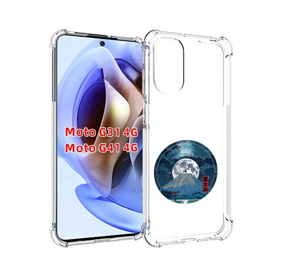 

Чехол MyPads нарисованная виниловая гора с луной для Motorola Moto G31 4G / G41 4G, Прозрачный, Tocco