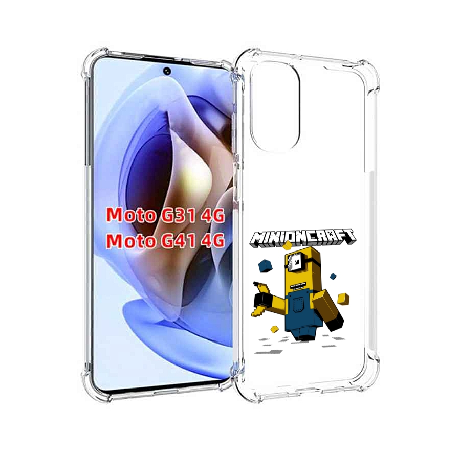 

Чехол MyPads миньон для Motorola Moto G31 4G / G41 4G, Прозрачный, Tocco