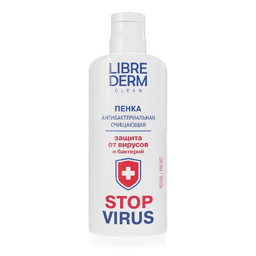 

Пенка Librederm Stop virus очищающая антибактериальная, 160 мл