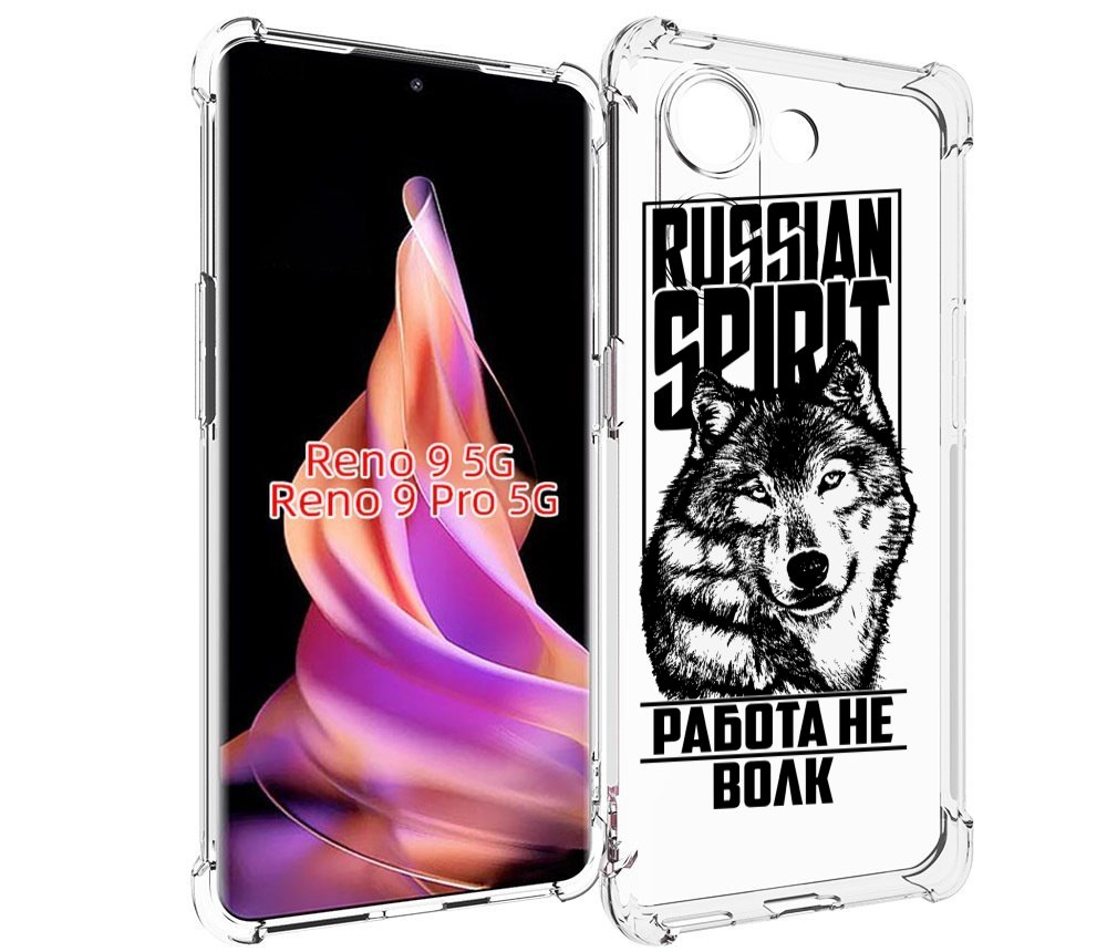 

Чехол MyPads работа не волк для Oppo Reno 9/Reno 9 Pro, Прозрачный, Tocco