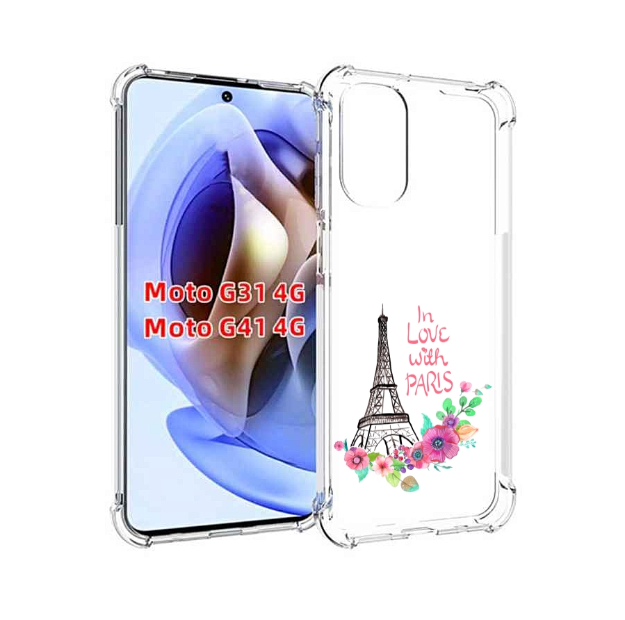

Чехол MyPads любимый париж для Motorola Moto G31 4G / G41 4G, Прозрачный, Tocco