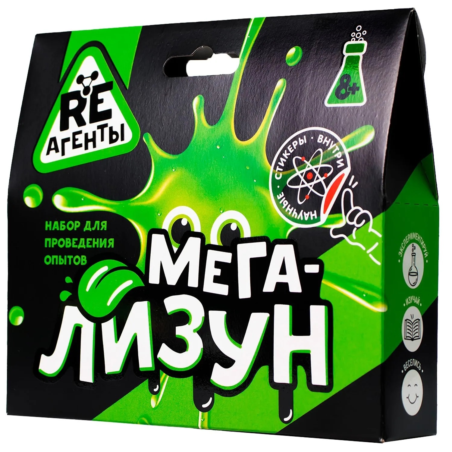 Набор научно-познавательный Мега-Лизун Re-Агенты EX005T Slimer 1395818