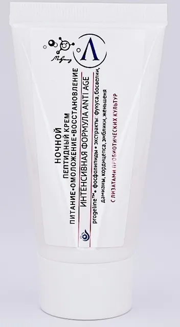МИКРОЛИЗ Ночной пептидный крем (Питание, Омоложение, Восстановление), туба 50мл (крем п...
