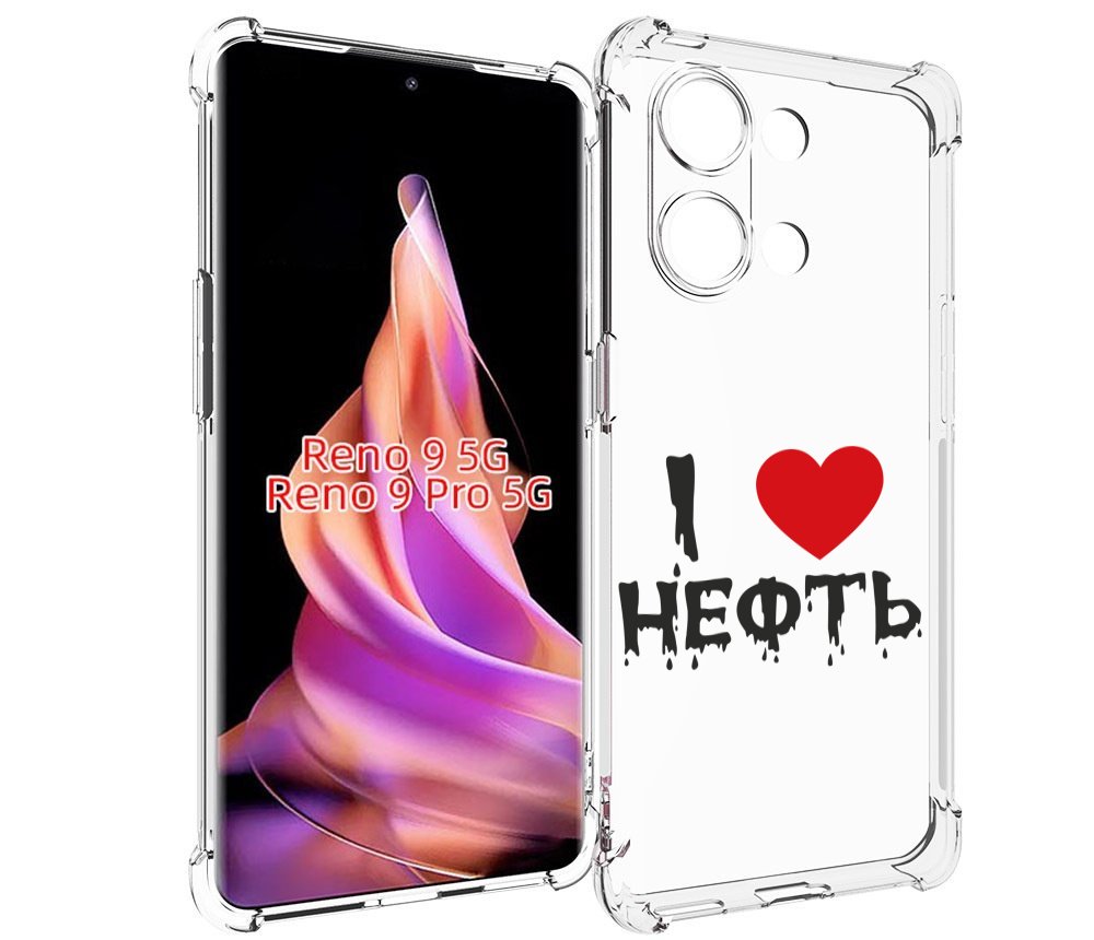 

Чехол MyPads нефть для Oppo Reno 9 / Reno 9 Pro, Прозрачный, Tocco