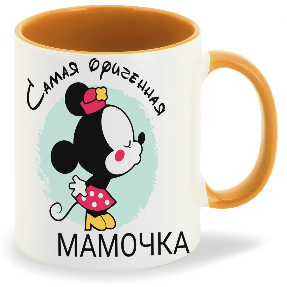 

Кружка CoolPodarok Самая офигенная мамочка, Самая офигенная мамочка