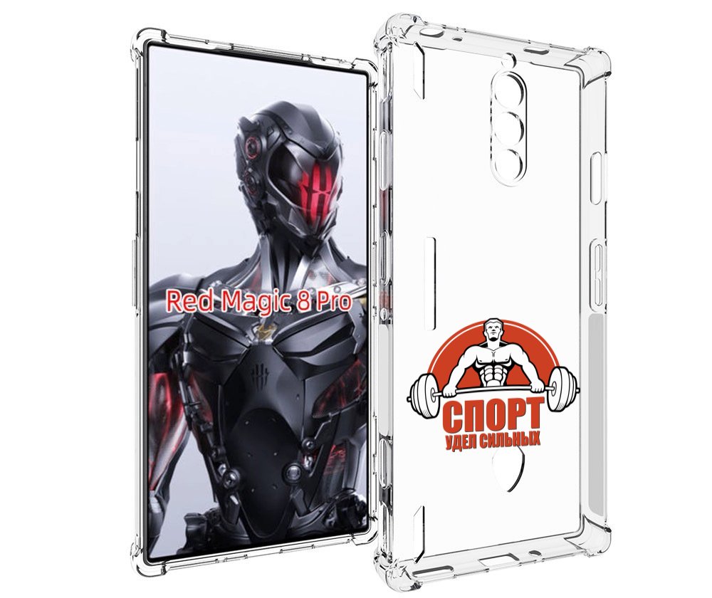 Чехол MyPads бодибилдинг спорт для ZTE Nubia Red Magic 8 Pro / Red Magic 8 Pro Plus