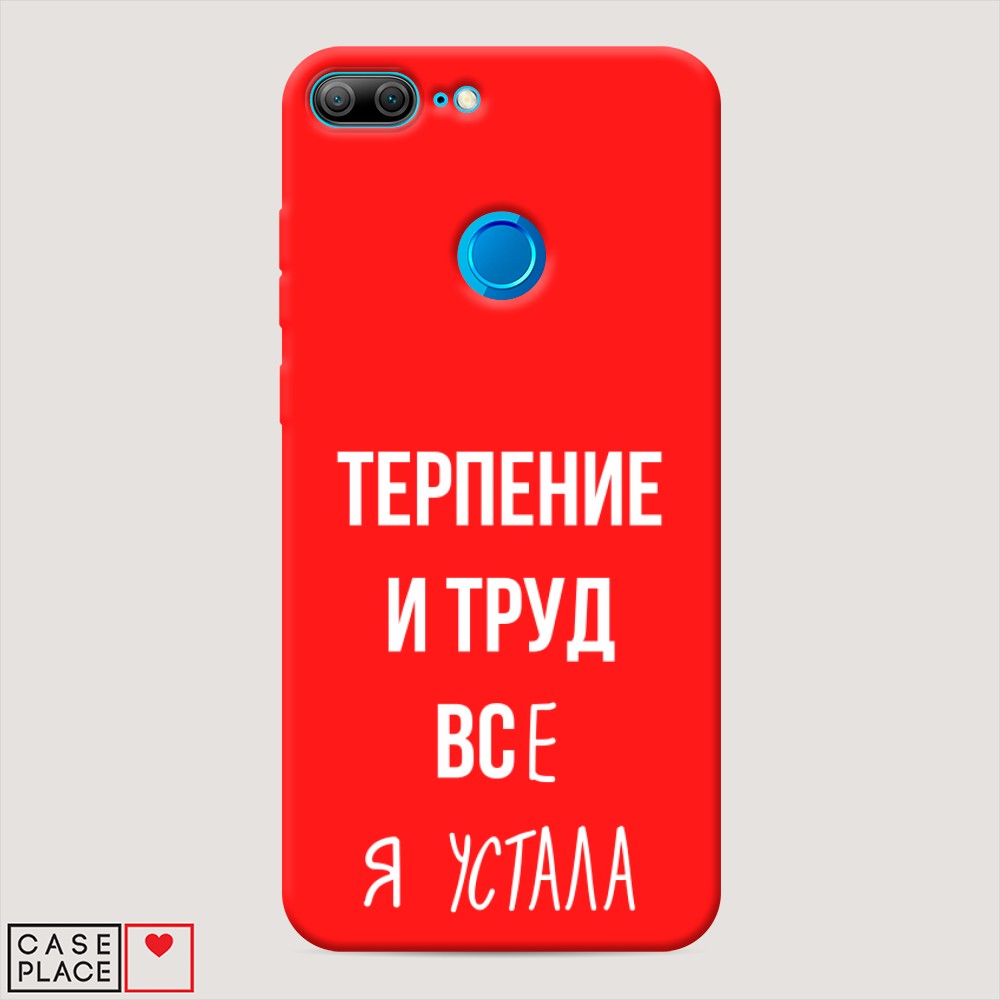 Чехол Awog  на Honor 9 Lite 