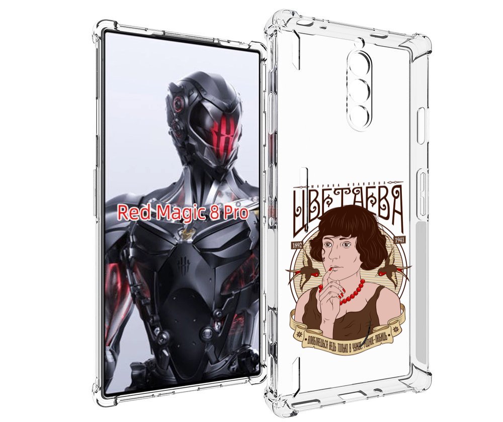 

Чехол MyPads Цветаева для ZTE Nubia Red Magic 8 Pro / Red Magic 8 Pro Plus, Tocco