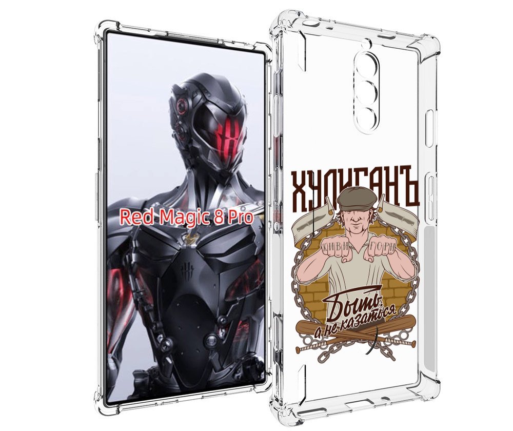 

Чехол MyPads Хулиган для ZTE Nubia Red Magic 8 Pro / Red Magic 8 Pro Plus, Tocco