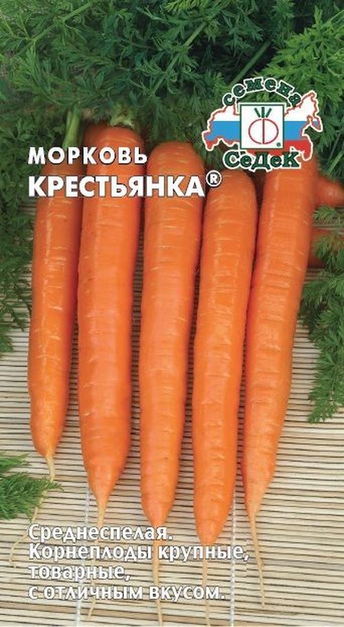 Семена морковь Крестьянка СеДеК 1 уп.