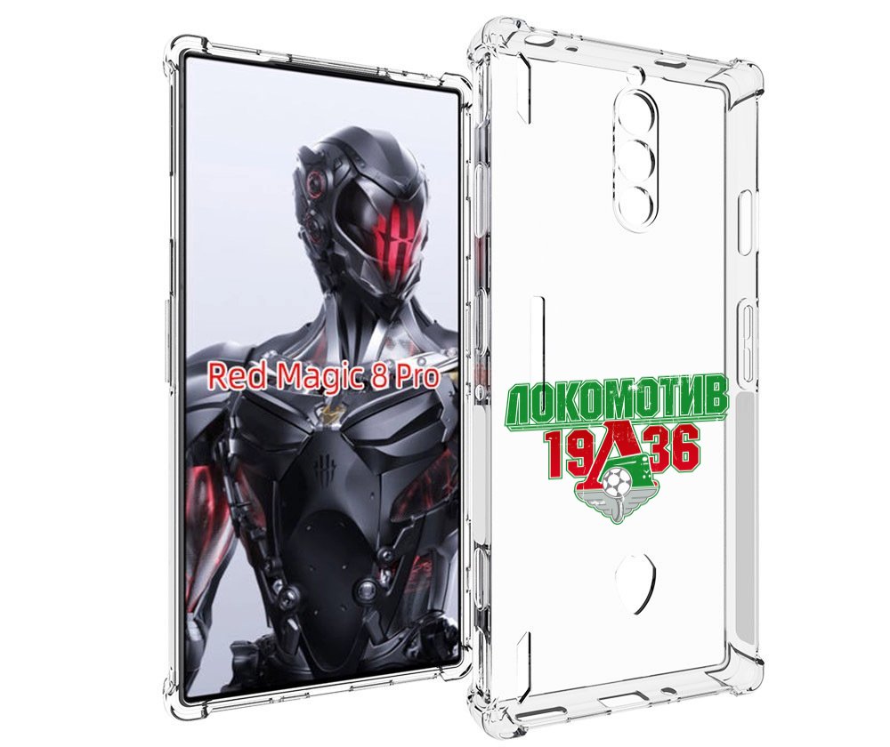 

Чехол MyPads ФК локомотив 1936 для ZTE Nubia Red Magic 8 Pro / Red Magic 8 Pro Plus, Tocco