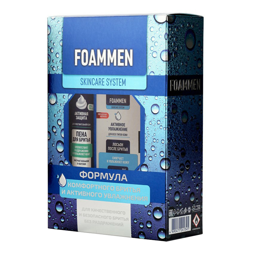 

Набор средств для лица Foammen Skincare System