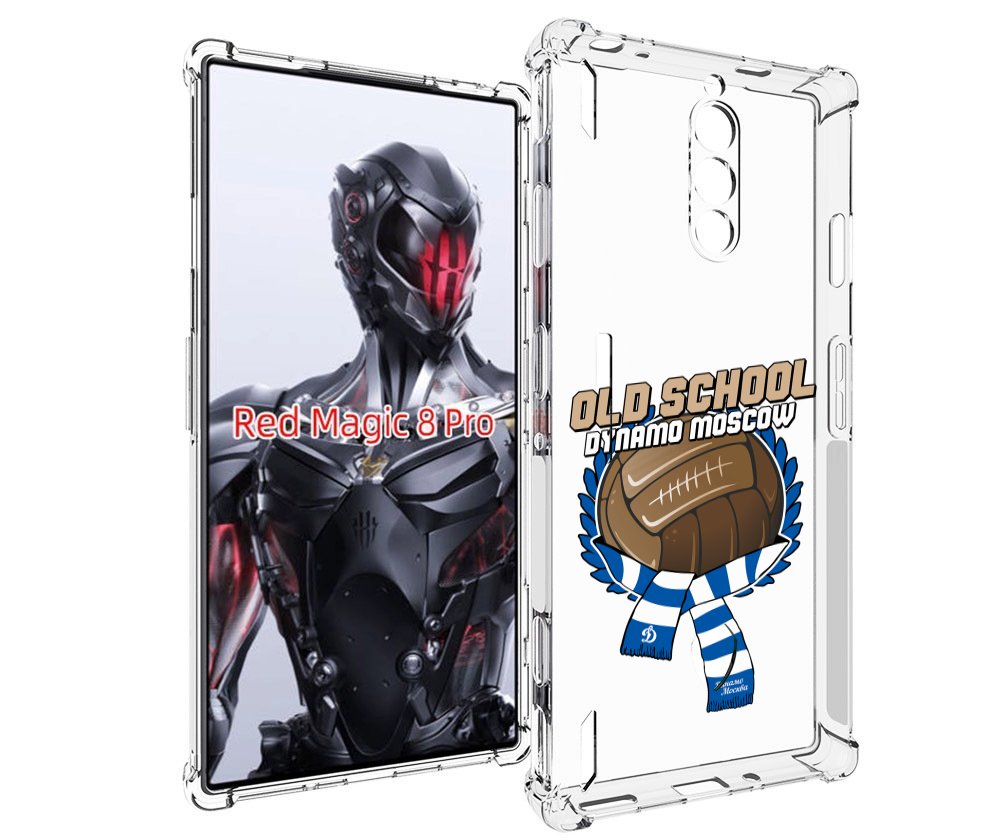Чехол MyPads ФК Динамо олд скул для ZTE Nubia Red Magic 8 Pro / Red Magic 8 Pro Plus