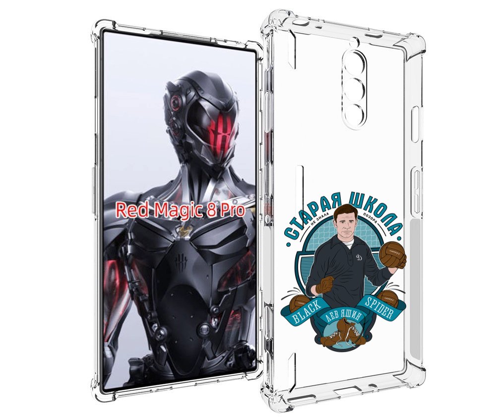 

Чехол MyPads Старая школа для ZTE Nubia Red Magic 8 Pro / Red Magic 8 Pro Plus, Tocco