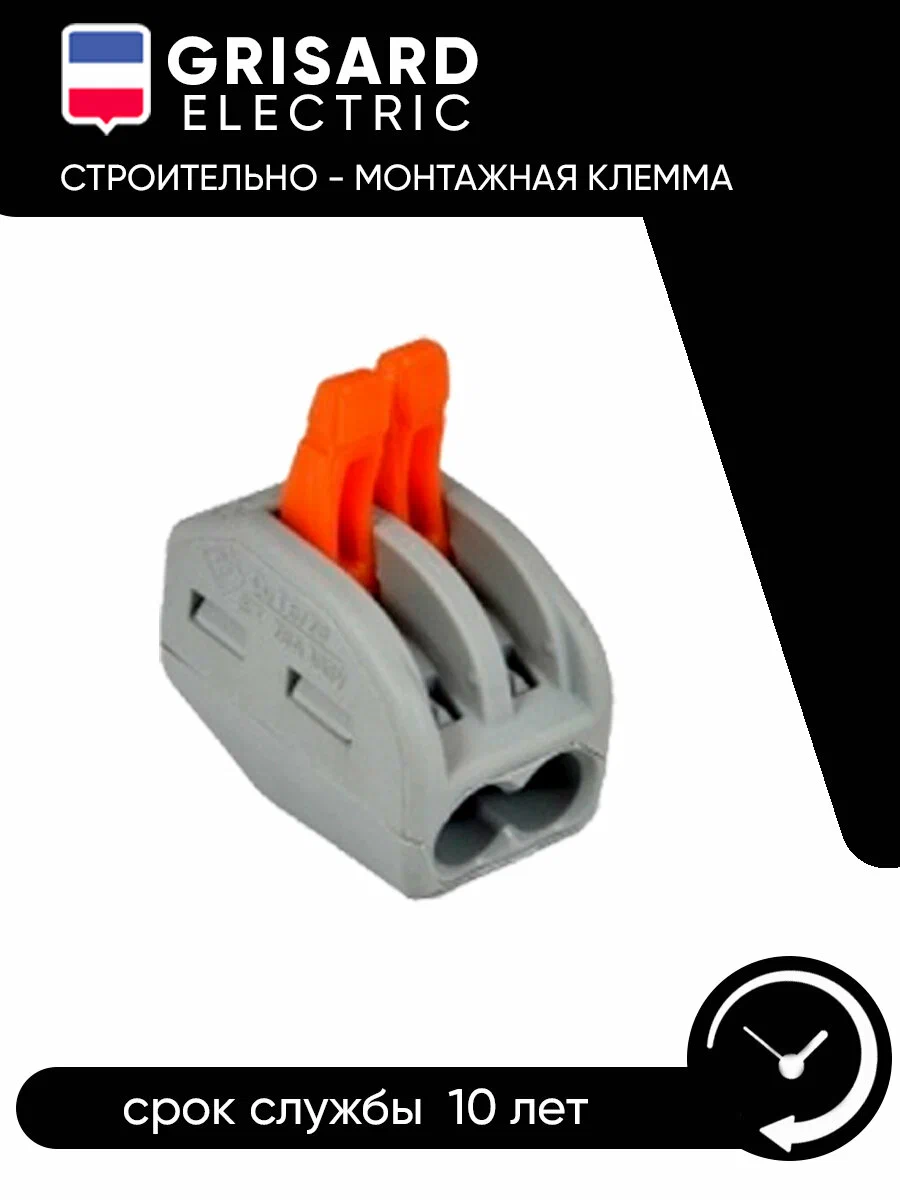 

Клемма строительно-монтажная IEK СМК 222-412- 50 шт GENERICA UKZ20-412-050-G
