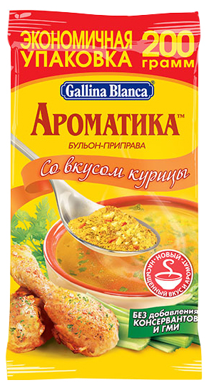 Бульон-приправа Gallina Blanca Ароматика со вкусом курицы 200 г