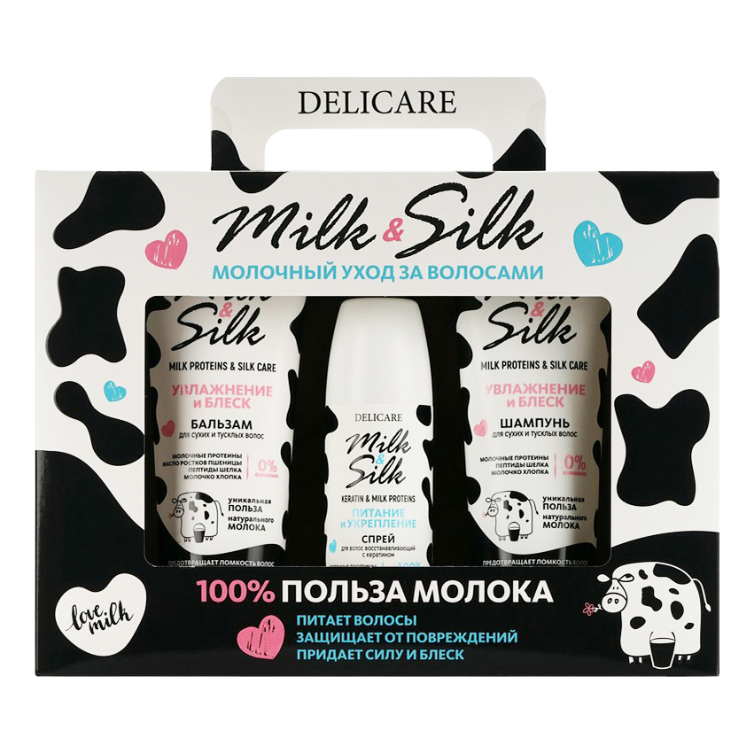 фото Набор средств для волос delicare milk & silk для женщин 3 предмета