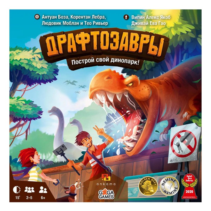 фото Настольная игра «драфтозавры» gaga games