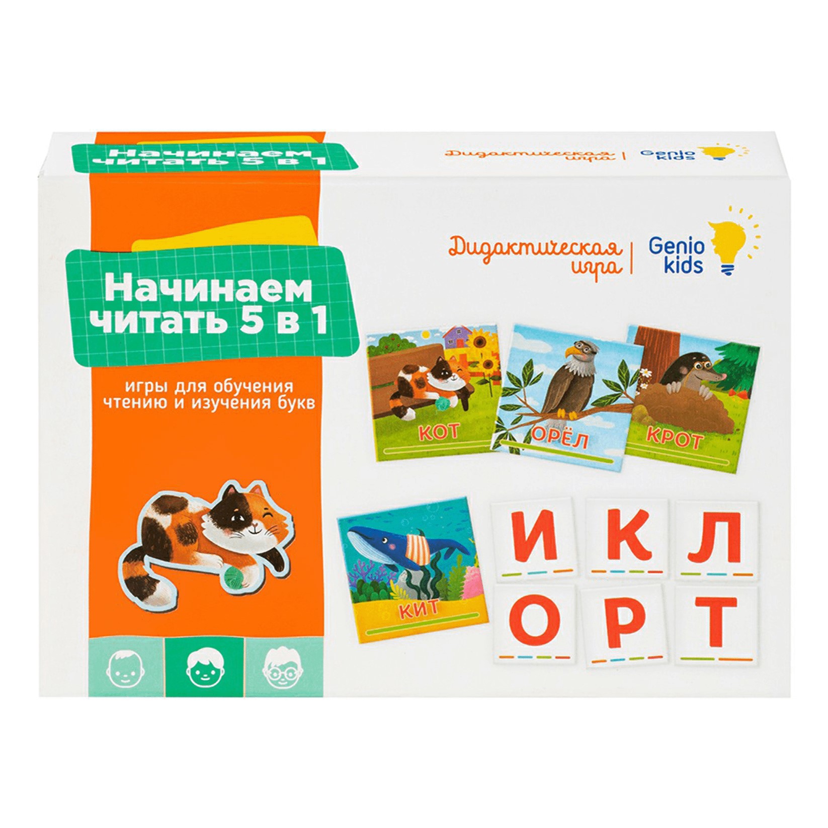 Игра детская настольная Genio Kids Начинаем читать 5 в 1 886₽