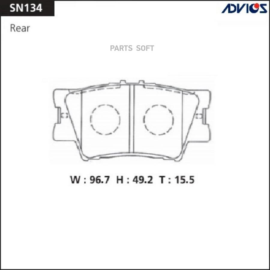 Тормозныеп колодки ADVICS задние для Toyota RAV4 A30 2005-2012 sn134