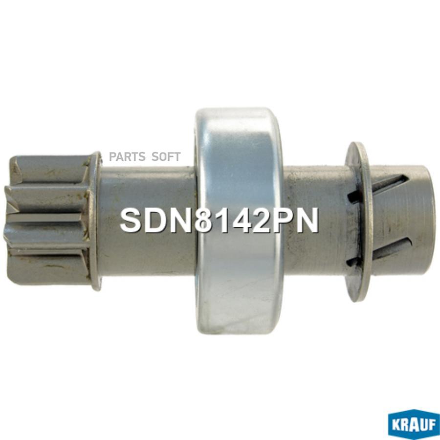 

KRAUF Бендикс стартера 1шт Krauf SDN8142PN