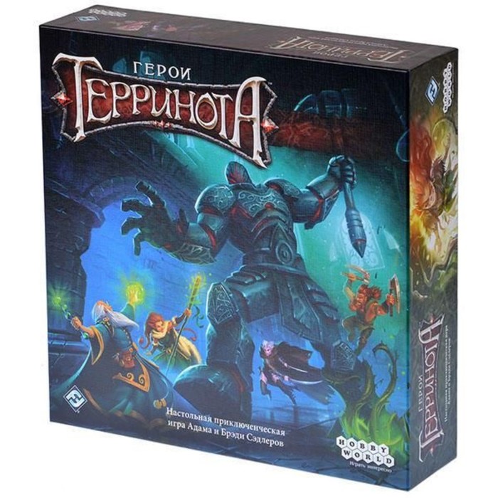 

Настольная игра «Герои Терринота»
