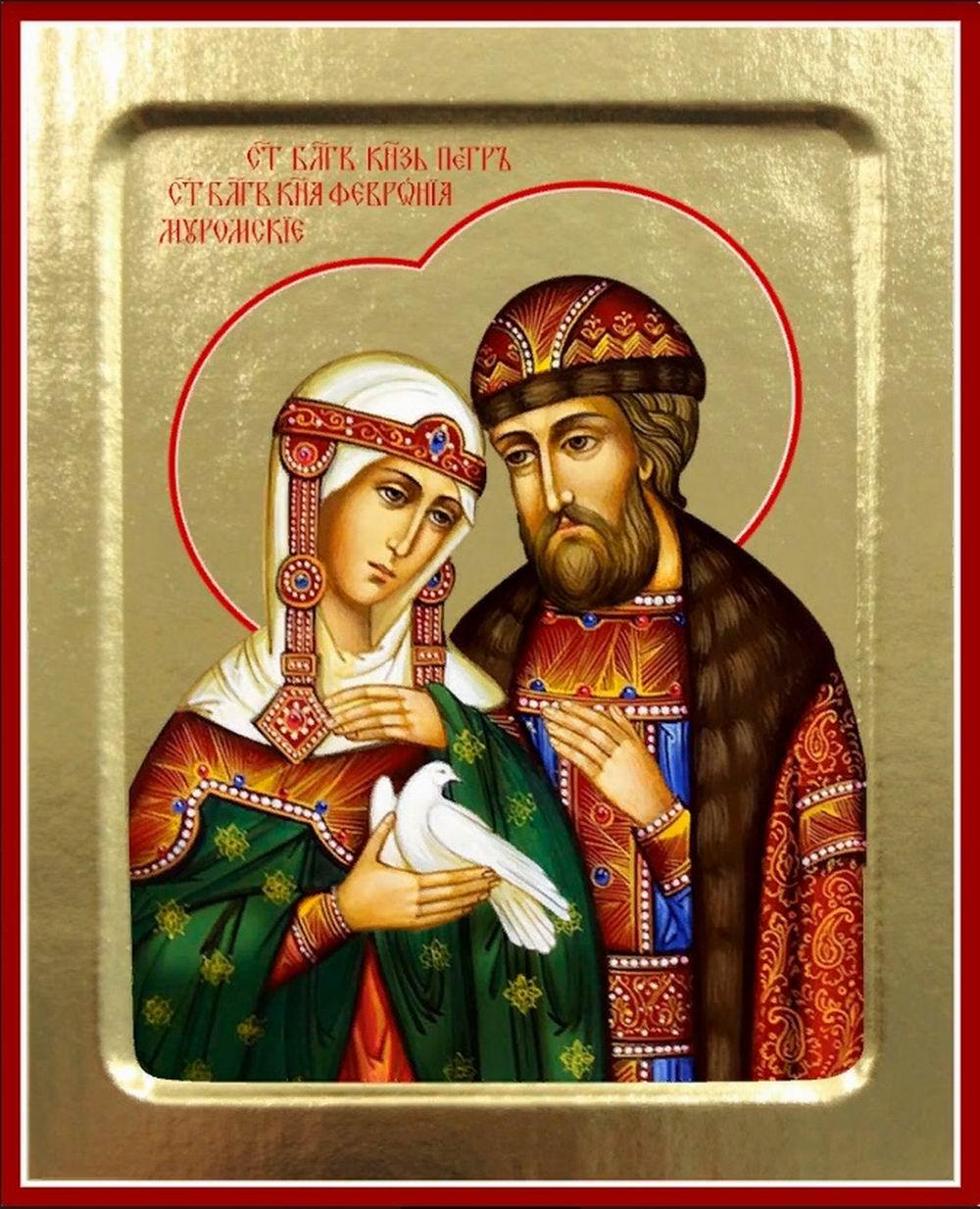 

Икона благоверных Петра и Февронии Муромских (с голубем) на дереве: 125х160