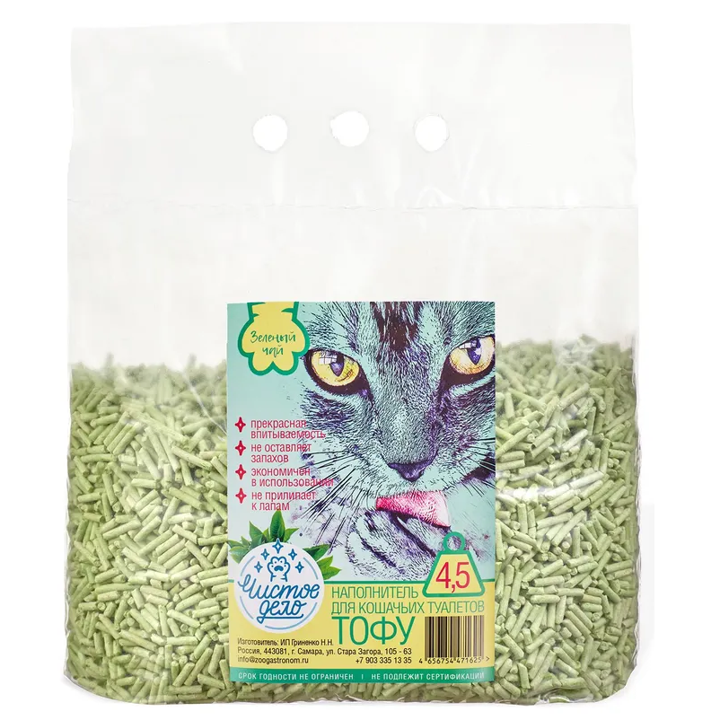Наполнитель для кошачьего туалета Чистое дело , тофу, зеленый чай, 4.5 л