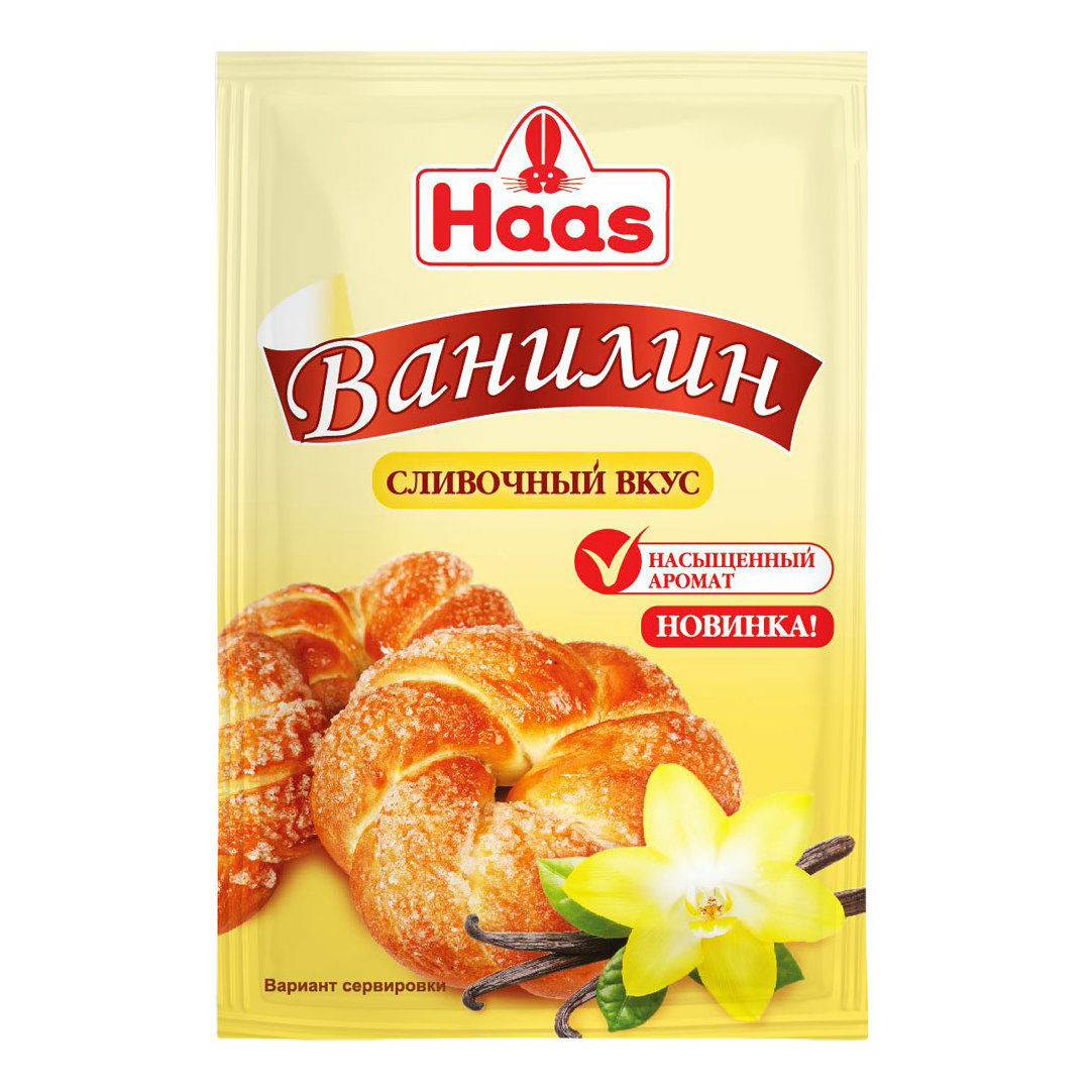 

Ванилин Haas со сливочным вкусом 1,5 г