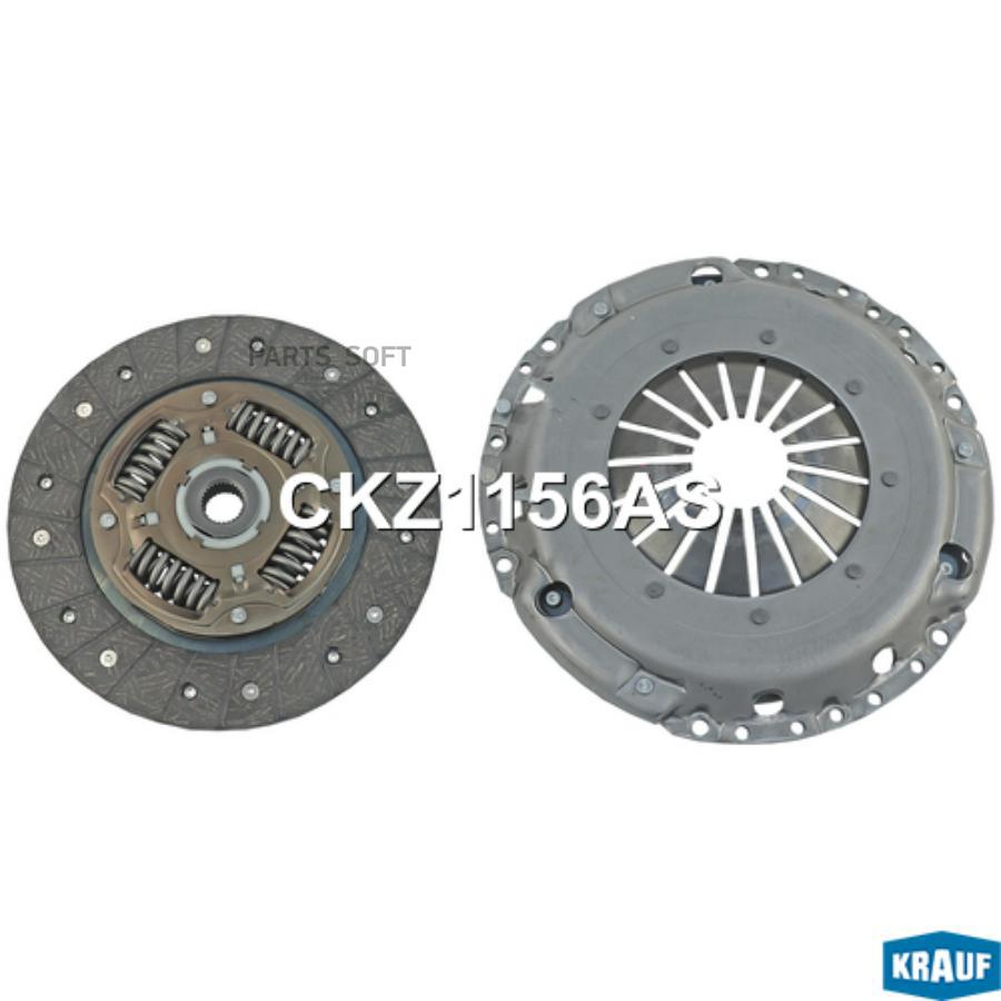 

Сцепление комплект без подшипника Krauf ckz1156as