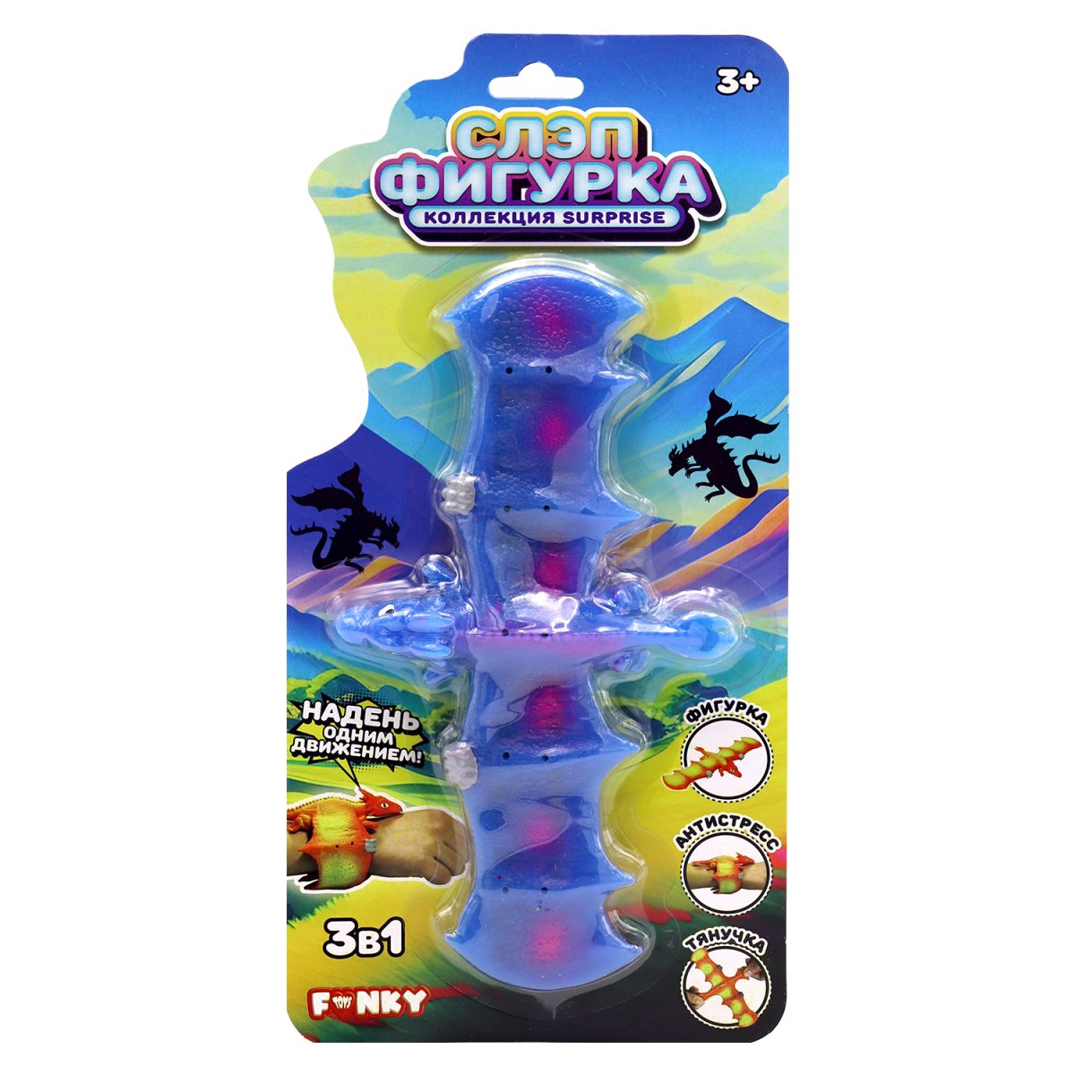 Игровая фигурка-браслет Funky Toys Дракон фиолетовый