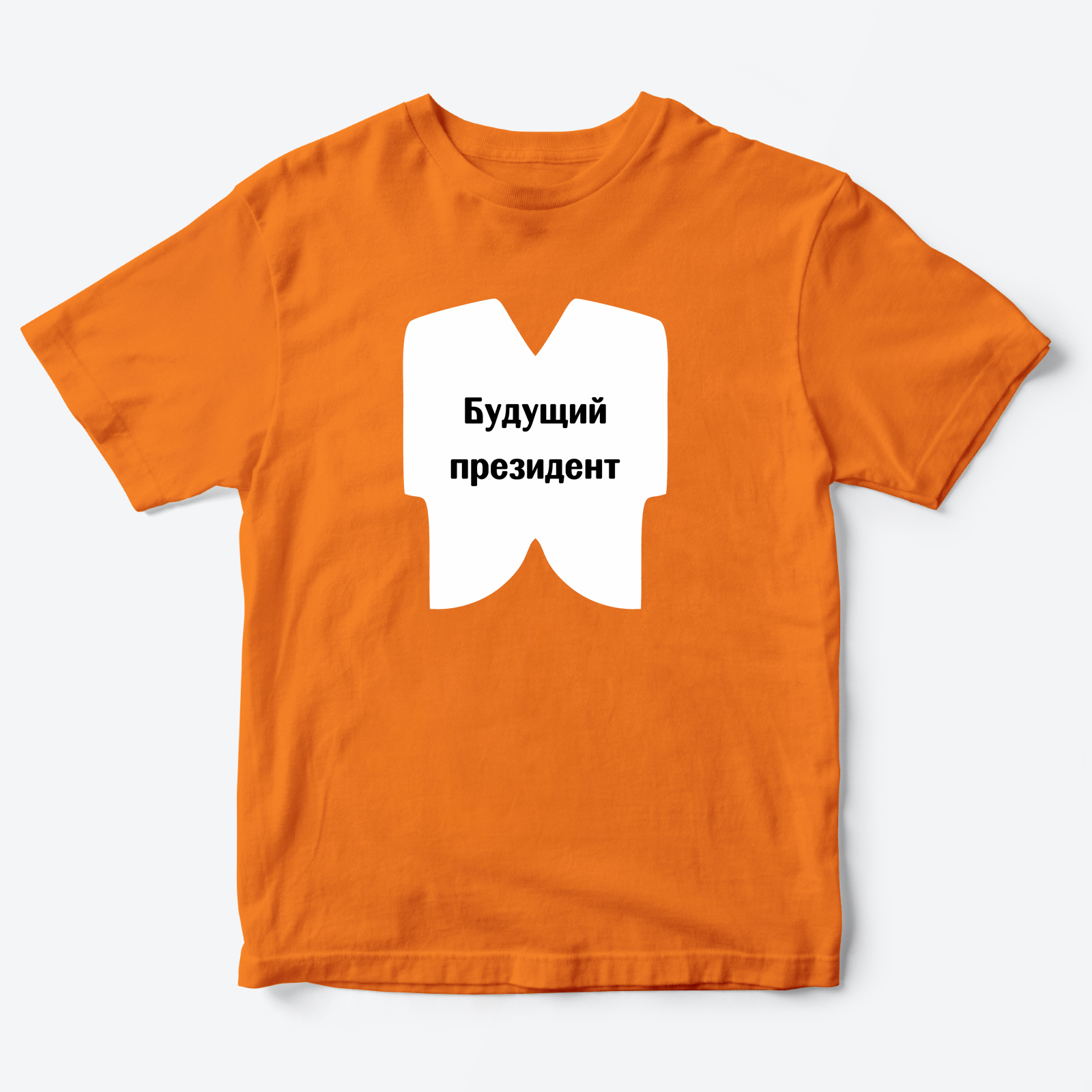 

Футболка детская SHARP&CUT CBF512295, оранжевый с белым-2, 122, CBF512295