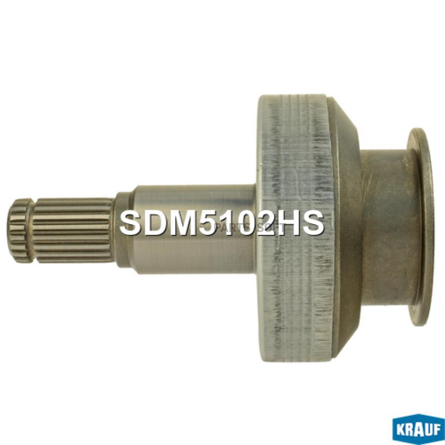 

KRAUF Бендикс стартера 1шт Krauf SDM5102HS
