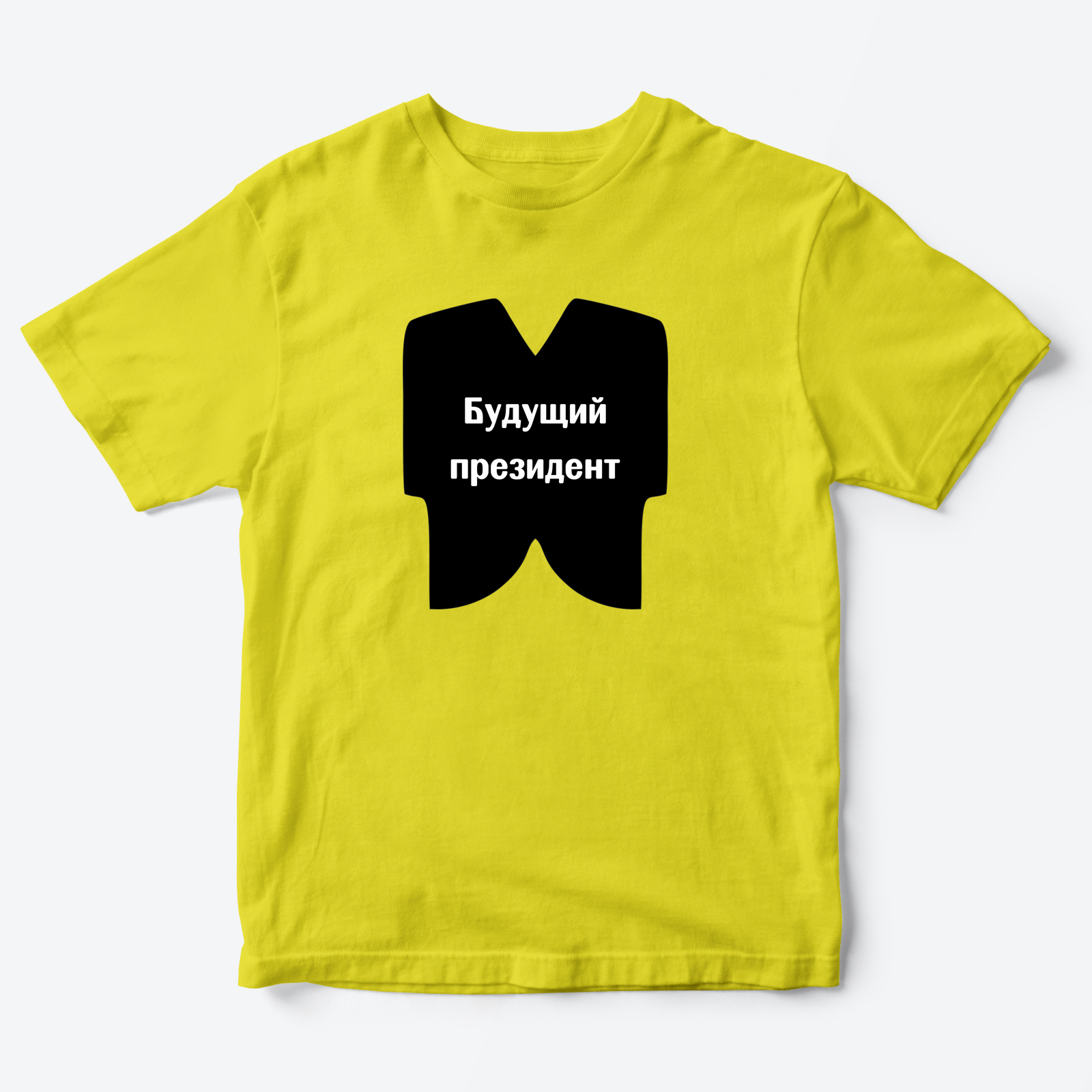 

Футболка детская SHARP&CUT FFD594429, желтый с черным, 128, FFD594429