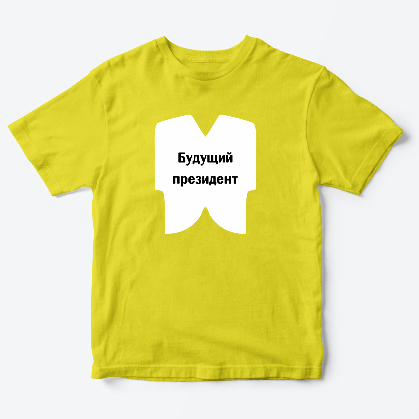 

Футболка детская SHARP&CUT FFD594429, желтый с белым, 104, FFD594429