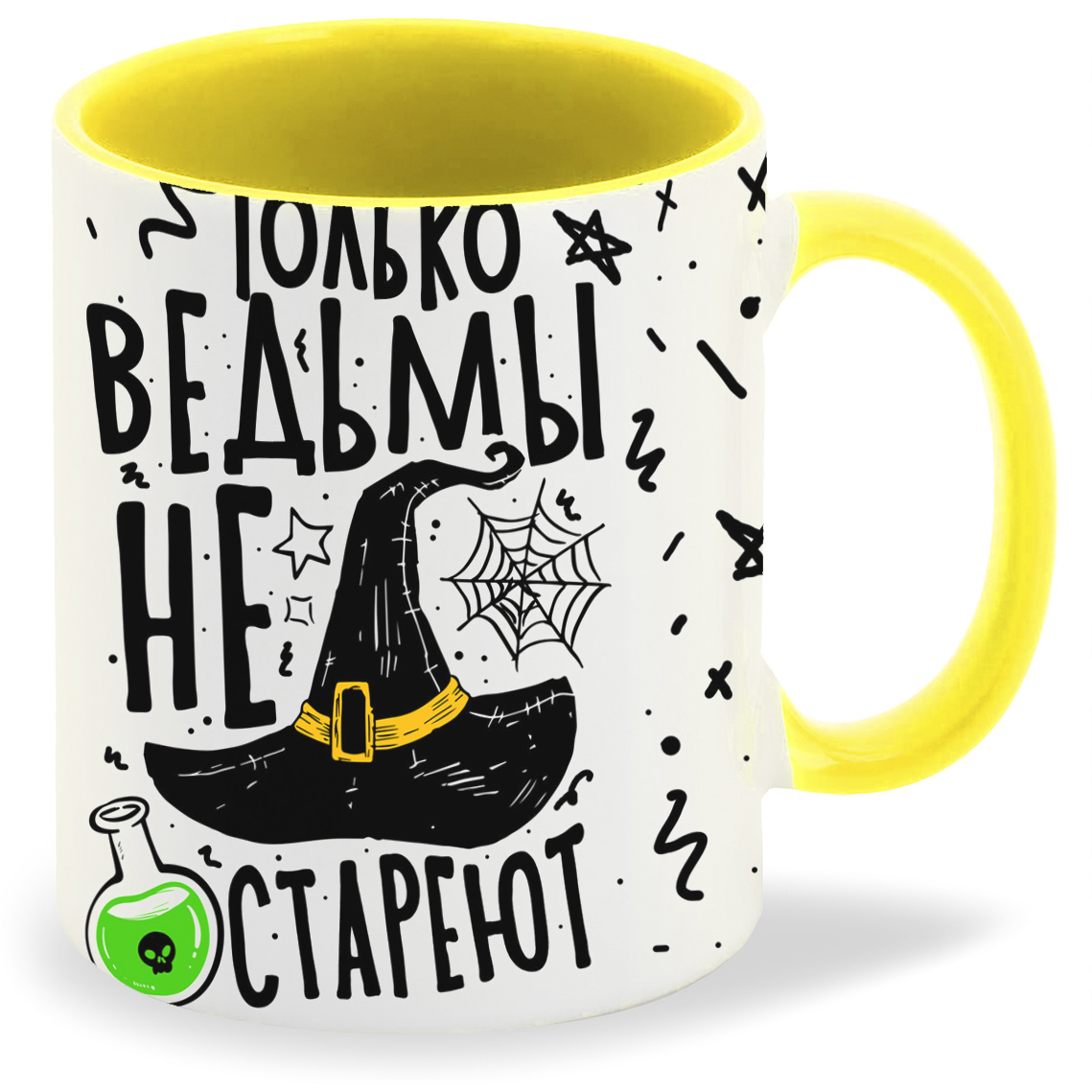 

Кружка CoolPodarok Прикол Ведьмы не стареют