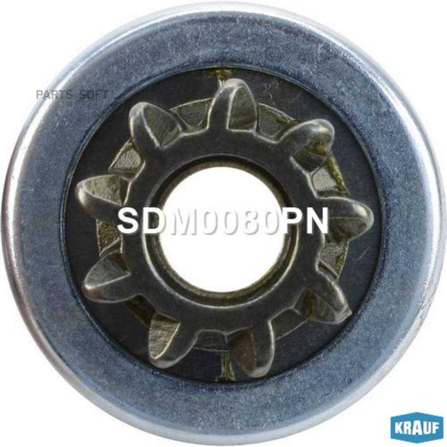 

KRAUF Бендикс стартера 1шт Krauf SDM0080PN
