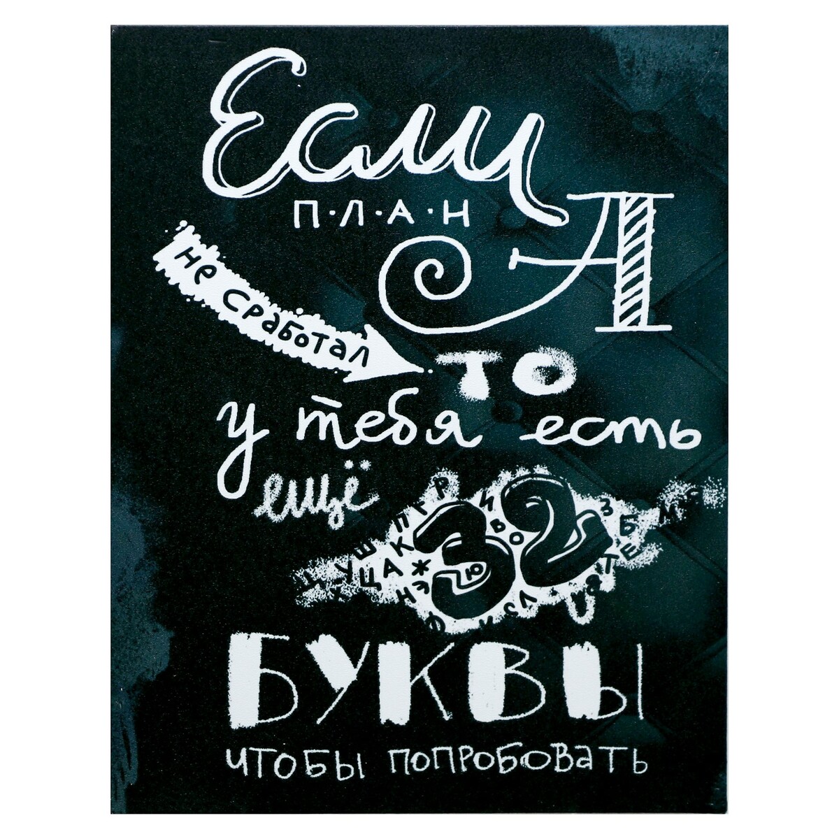 

КНР "Не сдавайся", 38х48 см
