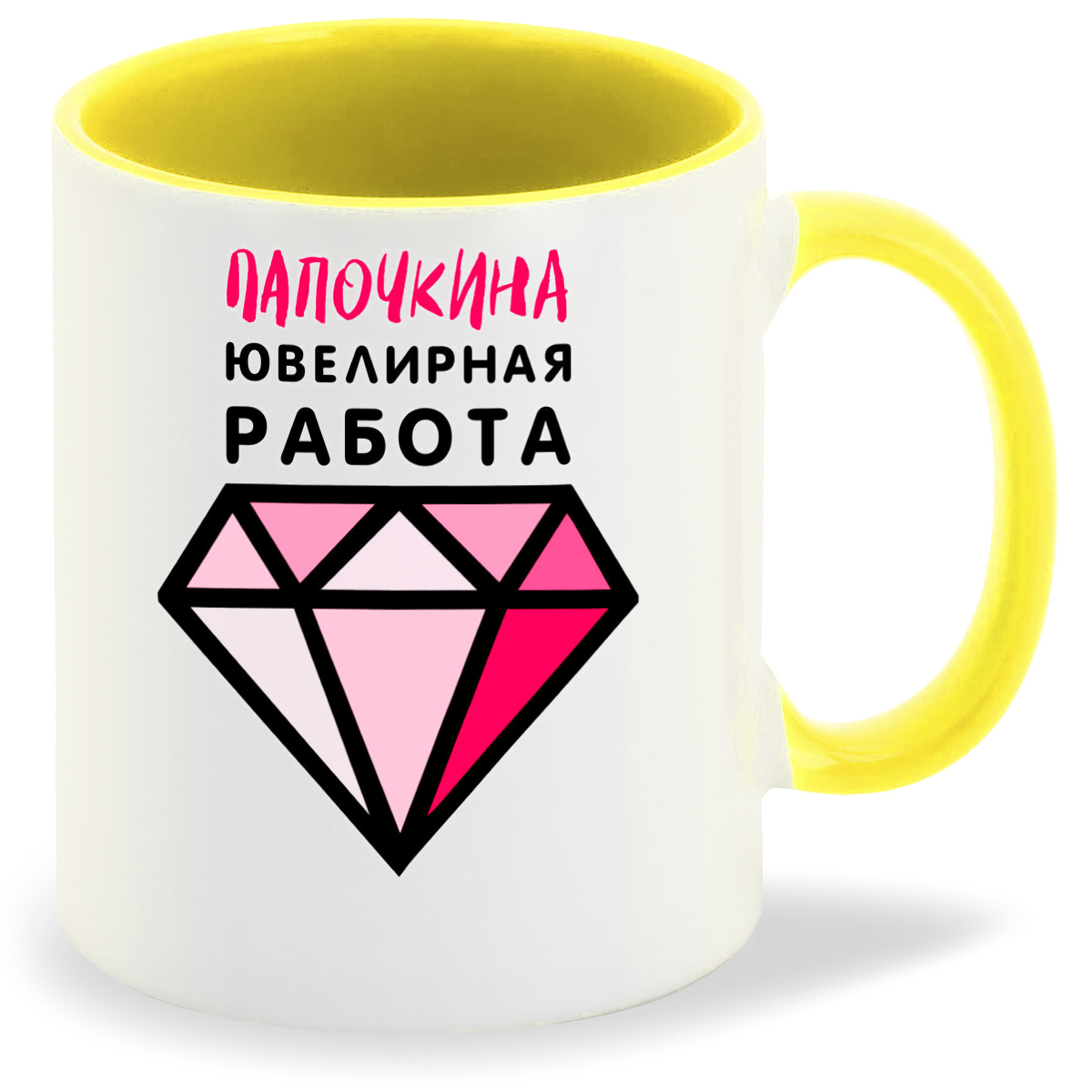 

Кружка CoolPodarok Папочка ювелирная работа