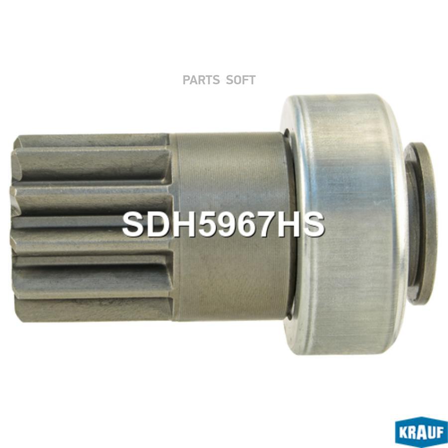 

KRAUF Бендикс стартера 1шт Krauf SDH5967HS