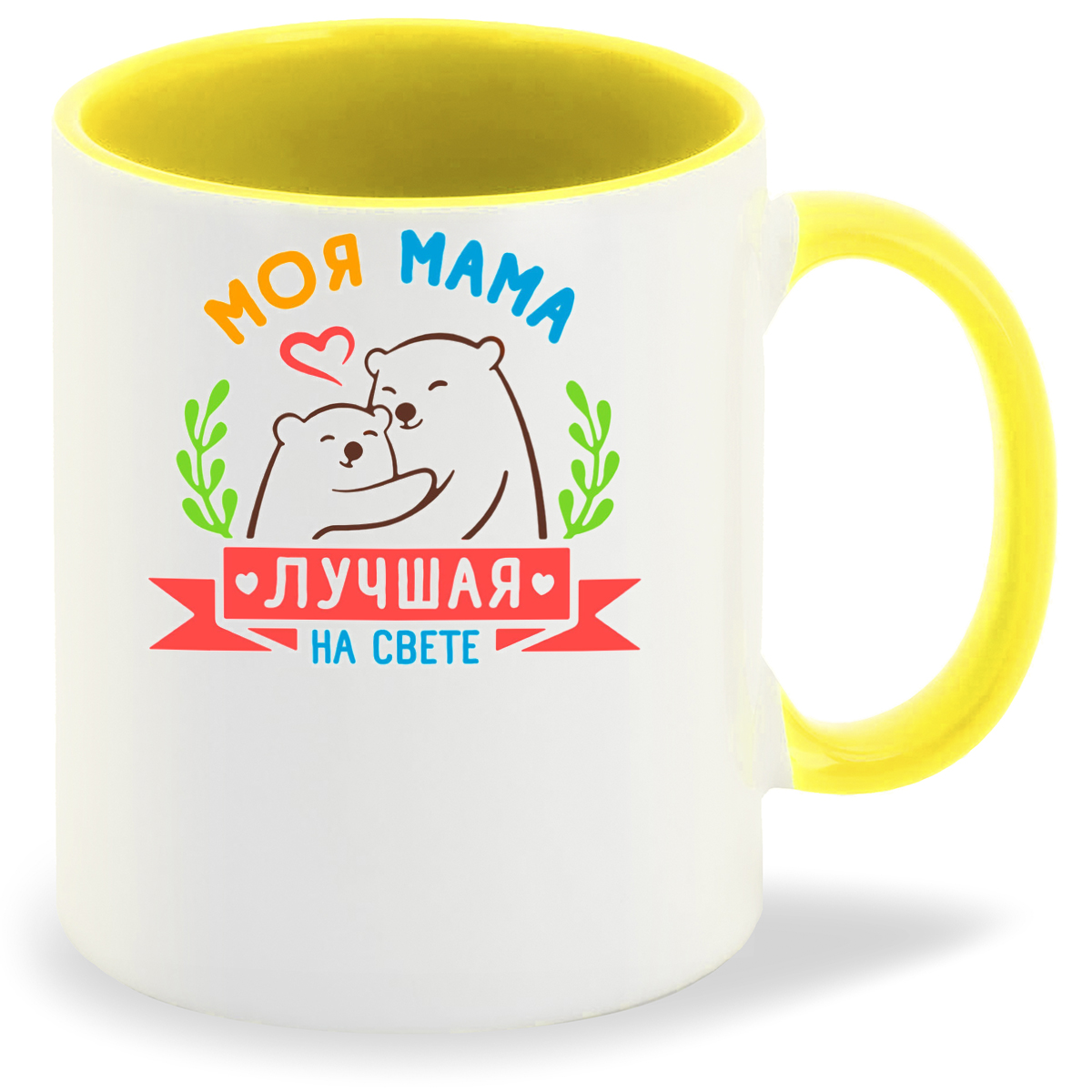 

Кружка CoolPodarok Моя мама лучшая на свете