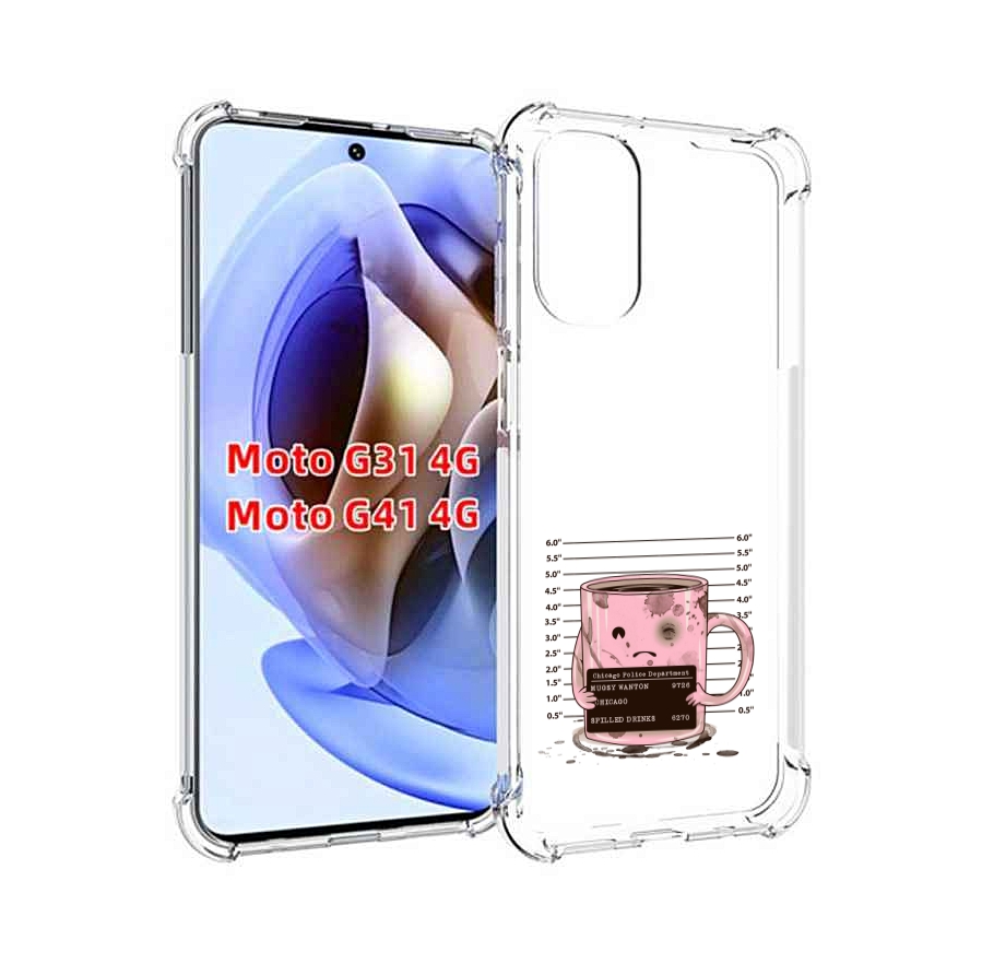 

Чехол MyPads кружка для Motorola Moto G31 4G / G41 4G, Прозрачный, Tocco