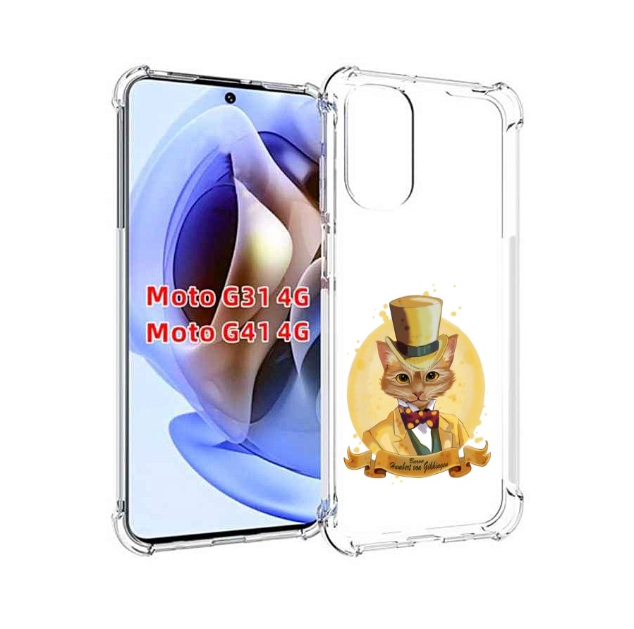 

Чехол MyPads кот юрист для Motorola Moto G31 4G / G41 4G, Прозрачный, Tocco